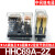 电磁继电器HHC69A-2Z JQX-14FC-2Z DC24V/12V AC220V 8针脚 DC24V