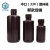 小口瓶2000ml2L避光聚瓶HDPE细口塑料瓶棕色耐高温瓶高密度 100ml