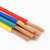 惠利得电缆BVR1.5/2.5/4/6平方电线阻燃国标家装多芯软线 BVV16平方100米主线(6色可选)