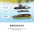 微舟司马 遥控船高速快艇大马力充电玩具船可下水船模新年礼物 1m SYMA Q14  大尺寸遥控船[仿真1 官方标配