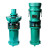 QY油浸式潜水泵380V农用灌溉高扬程大流量抽水机三相深井定制 国标4KW 2寸