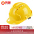 鸣固 ABS高强度安全帽工地工程建筑领导监理 三筋透气黄