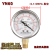 不锈钢耐震压力表管道 抗震防震压力显示表 YN60 16kg螺纹14psi 0.10