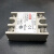 单相固态继电器接触器SSR直流控交流继电器40A直流控交流继电器 40A继电器 单个