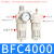 白色精品气源处理器BFC2000二联件BFR3000油水分离过滤器调压阀 BFC4000【白色精品款】 不带接头