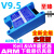 ARM-JLINK V9 V9.5仿真器STM32单片机JTAG SWD高配开发烧录调试器 V9.5悦享版