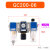 GC600-25 气源处理器三联件 GC400-15-F1-A 自动排水