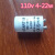 启辉器4-40W 4-22w 110V-130V 220V 灭蚊灯启动器110V跳泡 起辉器 220v 4-40w