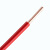 金龙羽 国标铜芯电线电缆单芯单股硬线BV-0.75平方电源线100米/卷 红色