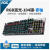MDNGFLP8401机械键盘鼠标套装台式电脑笔记本有线游戏外设电竞青轴 AOC GK410 青轴