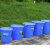 大号垃圾桶户外塑料环保酒店餐厨工业商用圆形带盖大容量收纳水桶 50升垃圾袋(50只)