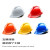 正远 安全帽工地 新国标ABS建筑工程领导监理电力施工V型防砸透气安全头盔 V型透气红色 按键式 
