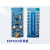ESP32C3开发板 用于验证ESP32C3芯片功能 简约版ESP32LCD扩展板套餐