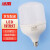 冰禹 BYA-148 led灯泡 LED球泡灯 E27螺口白光照明 高亮节能灯商业工厂大功率灯 15w（1个）