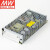 明纬（MEANWELL） RS-150-24 高性能 150W24V电源适配器 明纬开关电源