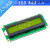LCD1602A 2004 12864蓝屏黄绿屏带背光 LCD显示屏3.3V 5V液晶屏幕 LCD1602黄绿屏33V