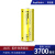 神火26650锂电池大容量可充电3.7v/4.2v强光手电筒专用充电器通用 单槽充+1节26650电池带保护板实