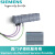 西门子（SIEMENS）SIMATIC S7-1200 PLC I/O模块可编程控制器模拟量模组 6ES7232-4HD32-0XB0