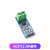 千奇梦 霍尔电流模块ACS712模块5A 20A 30A量程电流检测板传感器