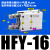 气动手指气缸MHC2-10D/16D/20/25/32/40机械手支点型HFY气爪夹爪 HFY-16