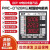 深圳中电技术PMC-53A 三相智能电表多功能测控电能仪表PMC-S723-A PMCS723AA5A2DI2D0面板尺9