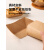 一次性免折叠牛皮纸船盒商用敞口薯条盒子小吃炸鸡烤肠烤翅打包盒 牛皮纸托盘4号-50个