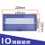 硬泰pz30配电箱盖板装饰通用8/10/15/18/20/24回路室内电箱盖 10回路(蓝色)