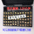 色带打码机HP-241铜字粒DY-8字码2*4 2*3英文字母日期字钉可订做 2*3*15中文(120个字) 标配