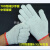 棉纱劳保线手套工业防护本白耐磨棉粗纱手套防护手套120双起 700克棉纱手套