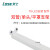 劳士3C认证新国标LED应急支架灯管吸顶日光灯整套应急 双管+平盖支架