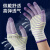 斑马纹尼龙手套通用劳保耐磨工作透气防滑劳动薄手套干活女弹工业品 紫色60双(量大优惠价) 均码