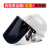 防护面屏配防冲击飞溅透明打磨切割电焊带防护面罩支架 白安全帽+支架+(黑色)包边面屏