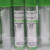 三力牌/肝素锂抗凝管真空采血管5ml绿色 血流变用血液采集 肝素锂一盒