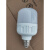 筒灯罩 老款普通节能灯外壳12公分经典款E27螺口装灯泡4寸2.5寸6 led3w灯泡