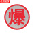 京洲实邦 危险品车辆反光贴警示贴安全告示反光膜贴纸 40*40cm一般固体废物(反光膜)ZJ-1674