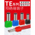 定制管型端子 TE0512 紫铜双线端子 针式冷压端子0.5-16平方接线 TE1012(1000只) 红色