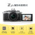 尼康Zfc半画幅复古微单相机高清旅游数码照相机Z16-50/Z282.8套机 Zfc拆机+唯卓仕56 f1.4镜头(机 套餐二[家用旅游 64G卡+备用电