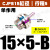 微型外螺纹针型气缸CJPB小型气动CDJP2B单动6/10-5*10X15X20-B 灰色