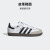阿迪达斯 （adidas）官方「T头鞋」SAMBA OG经典运动板鞋男小童儿童三叶草 白/黑/灰 28 165mm