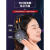 御舵耳塞睡眠睡觉专用隔音男士女士防噪声耳罩降噪耳机打呼噜神器 降噪65dbX6舒适隔音耳机红 均码