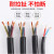 TPY 橡导电缆，软电缆线YC/YCW/YZ，控制电缆，100米/卷，米/单价 电缆YZ2*1.5平方/卷