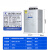 上海威斯康补偿并联电力电容器BSMJ0.45-20-3 0.4-30-3 40 15Kvar BSMJ0.48-50-3