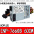 ENP-7025B/7140B/7660B/300W/400W/450W/600W 原装小1 ENP-7030B1 300W