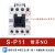 原装士林交流接触器S-P11常开常闭 220V 24V36V110V380V SP11 S-P11 常开 24V