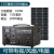 太阳能发电机家用全套220v光伏发电户外移动电源锂电池蓄电池 500W13万毫安锂电池100W板
