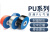 PU软管压缩高压空气汽管子10mm空压机6气泵8mm气线PU12/4定制 PU-8*5透明_10米