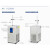 力辰科技低温恒温反应浴高低温循环泵水浴反应冷实验室用30L LC-DFY-10/40