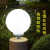 户外柱头灯亚克力圆球灯庭院门柱灯路灯围墙灯防水球形灯罩白色 亚克力印花20cm全套