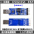 沉金 USB转TTL USB转串口UART模块 FT232RL 带电压隔离-信号隔离 5:标准版CH340+121N四电平 5/3.3/ 不买