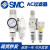 士林SMC水分离器AF/AFD/AFM10/20/30/40-M5/02C/03B/04BD-A过滤器 气源件间连接支架Y200T-A